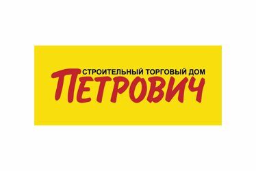 ПЕТРОВИЧ